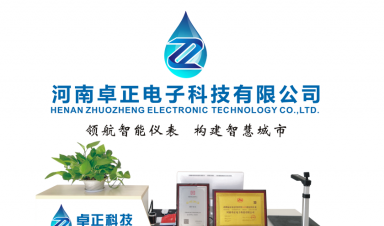 植樹節(jié)|卓正人向春而行，擁抱希望！