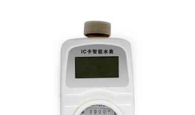 濕式和液封式ic卡水表有什么區(qū)別？