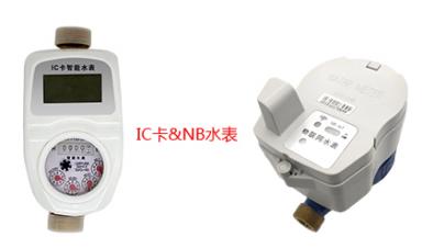 智能水表及水表模塊的價格受哪些因素影響？