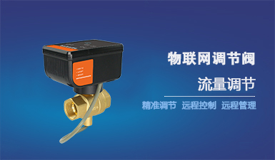智慧供熱產品