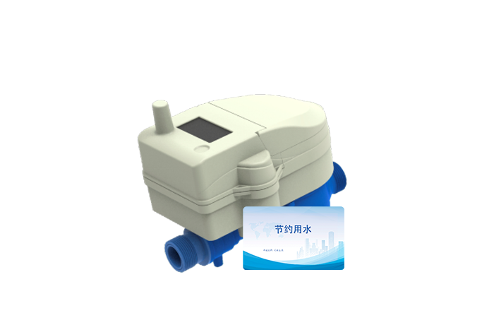 非接觸式IC卡水表